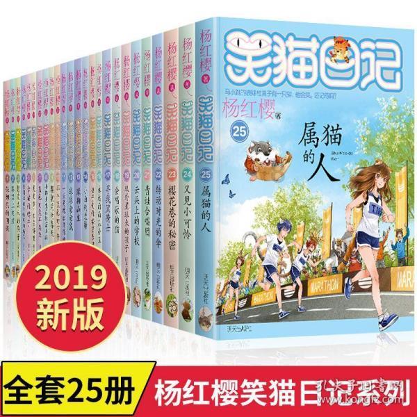 英媒：拜仁询问贝尔温情况，阿贾克斯不愿在冬窗结束前两天放人
