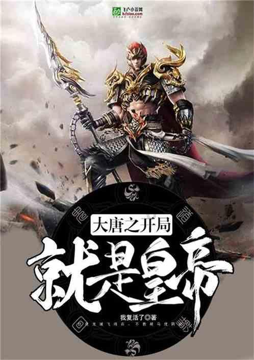 逃离幽灵之森