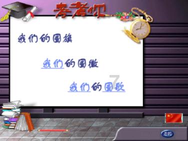 怎么利用朋友圈正向社交？游戏画面