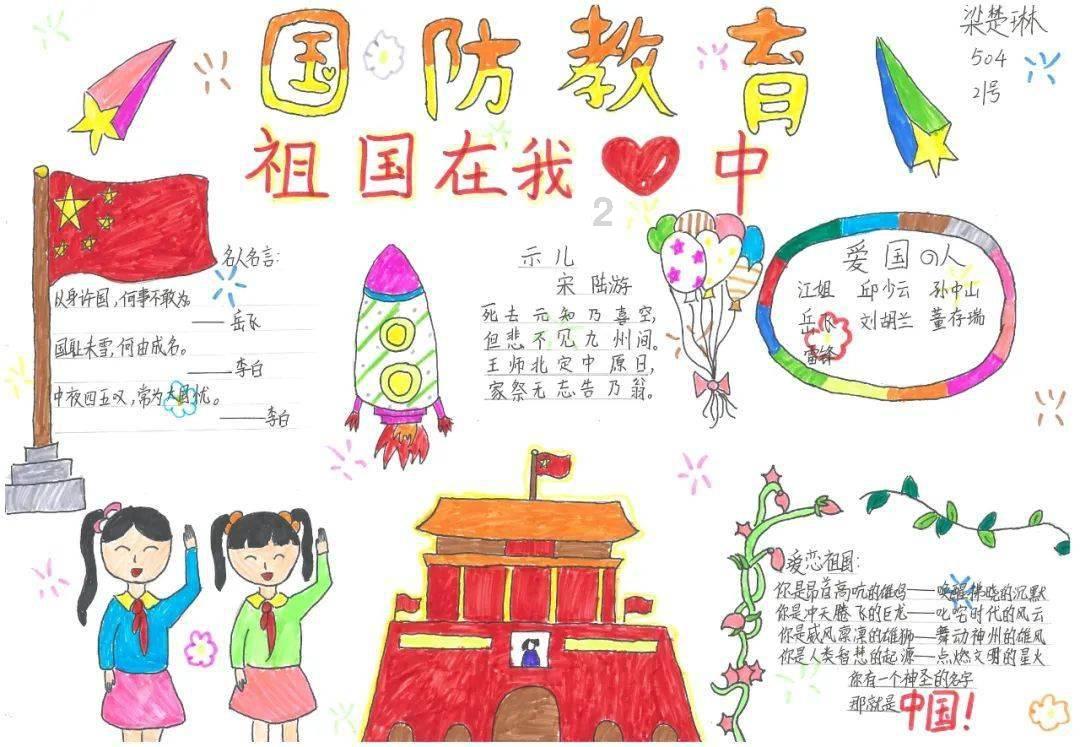 拯救船中女孩