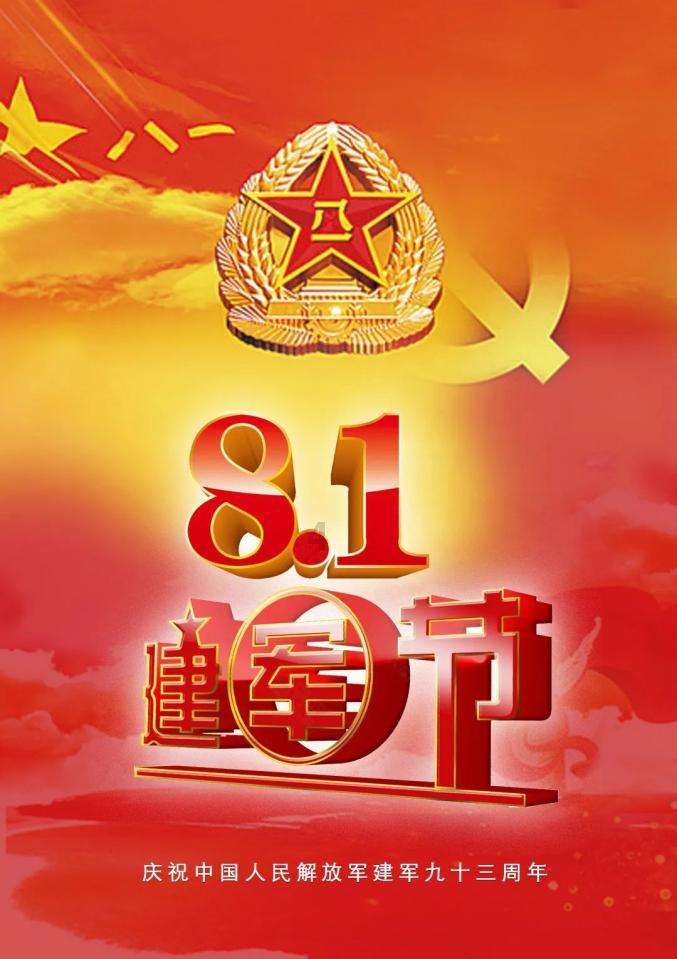 花千骨的大结局是什么