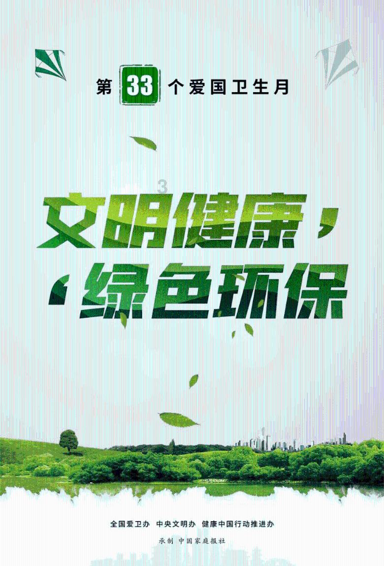 怪物大入侵中文版