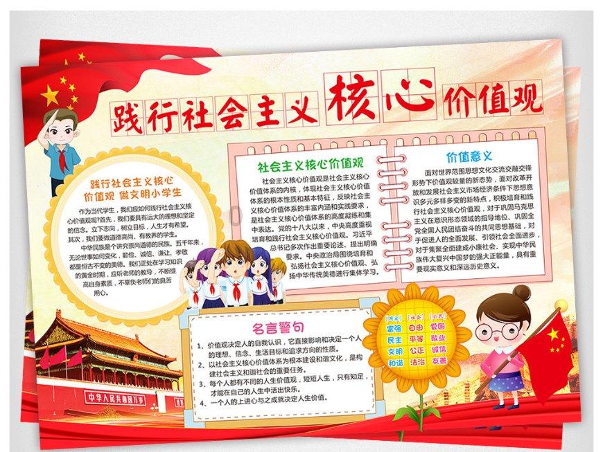 命运骰子