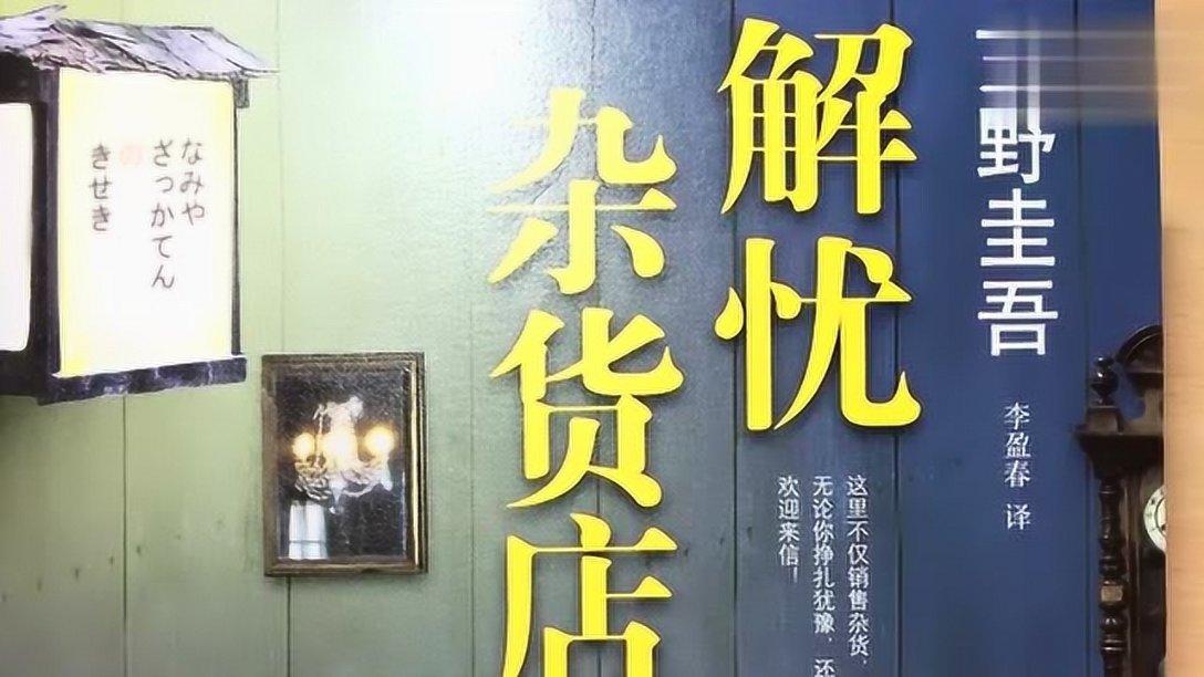 千年树屋逃脱2