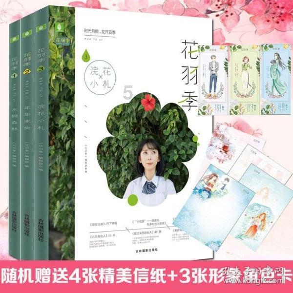 点燃的炸弹人